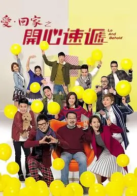 深夜快递 短剧剧照