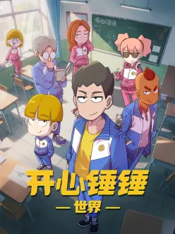 悬案档案 动画版 剧照